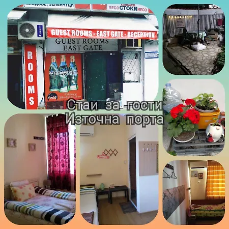 Pensjonat East Gate Guest *